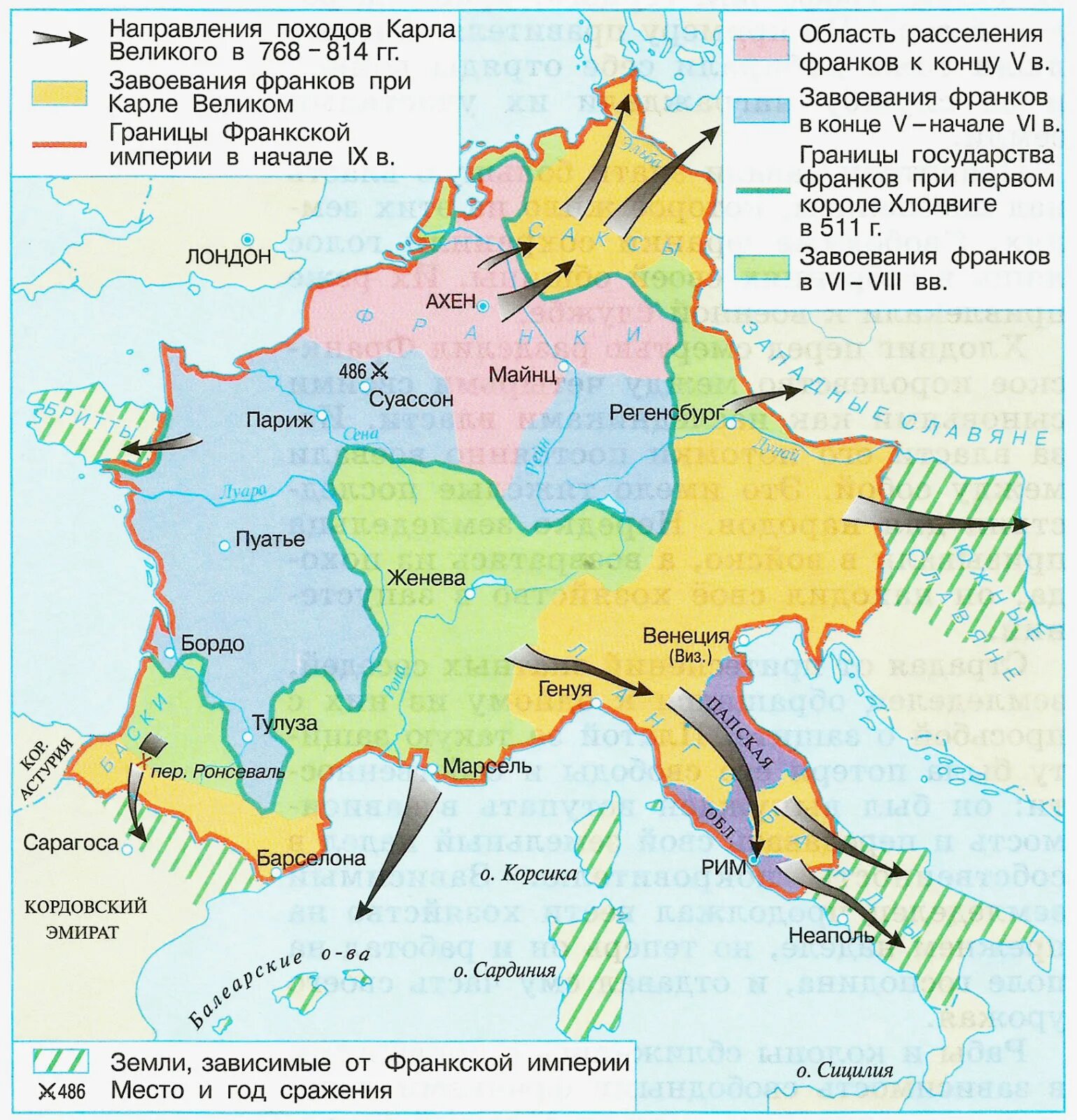Франкское государство при Карле Великом. Карта Франкского государства при Карле Великом.
