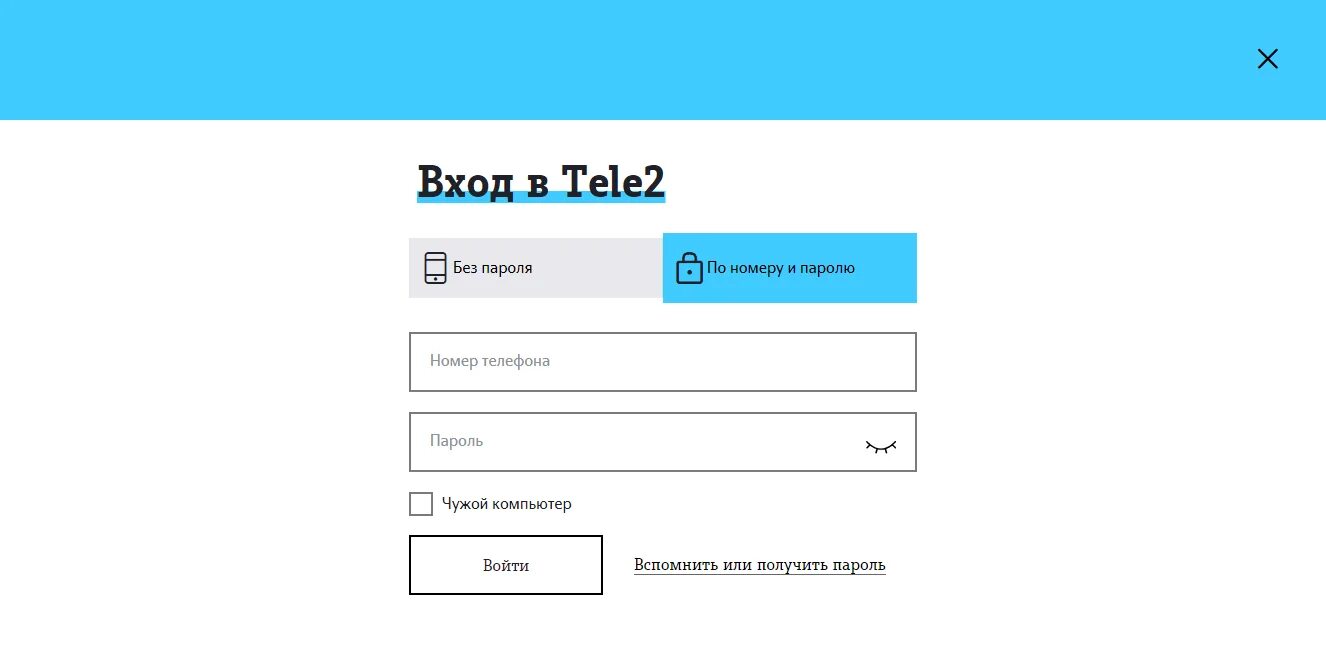 комплекс войти логин и пароль. логин и пароль. комплекс войти логин и пароль. Login parol. вход логин пароль.