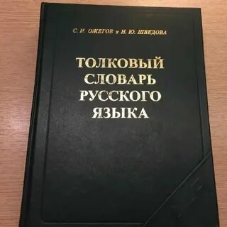 Язык лита