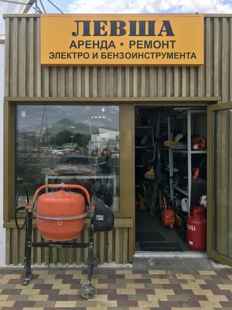 двери левша. стройсам нижний тагил. левша рязань. левша магазин нижний тагил город. левша сеть магазинов.