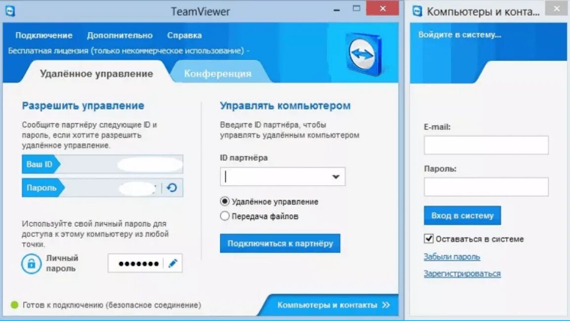 Программа для удаленного доступа к компьютеру TEAMVIEWER. Подключение удаленного доступа к компьютеру. Удаленно управлять компьютером. Программа для управления ПК С телефона.