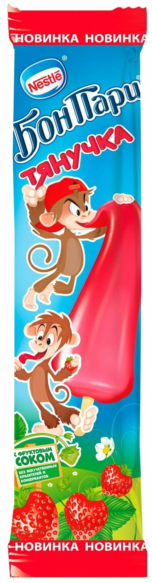 бонами мороженое. бонами мороженое. бонами мороженое. мороженое бонпари банан. мороженое нестле бон пари джангли.