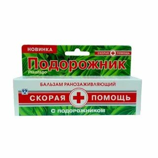 Крем бальзам заживляющий