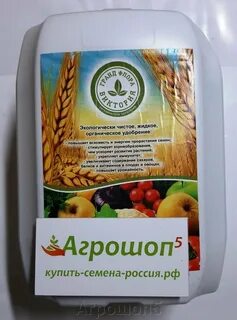 Агрошоп
