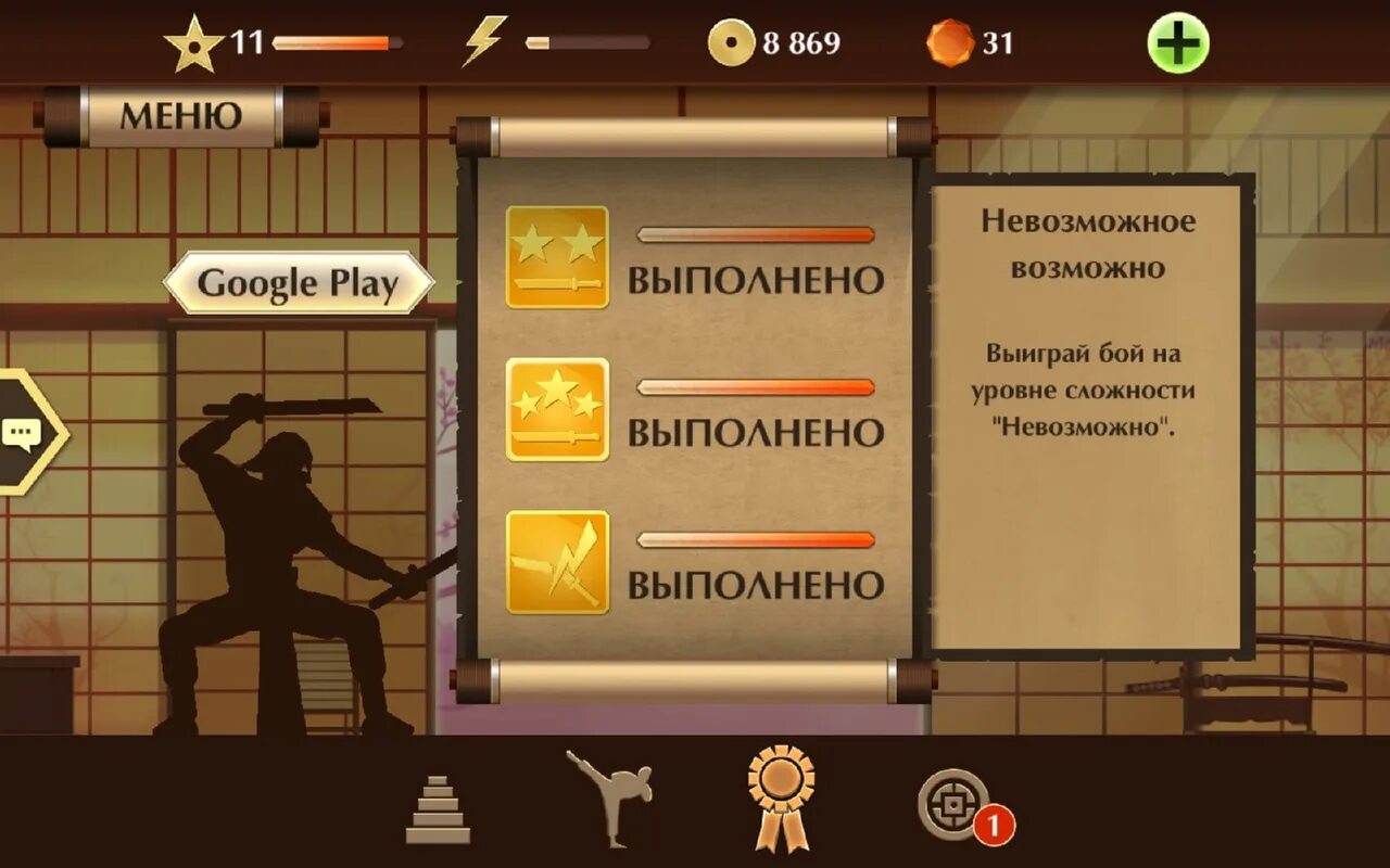 Как получить тыквамена в туалет файт
