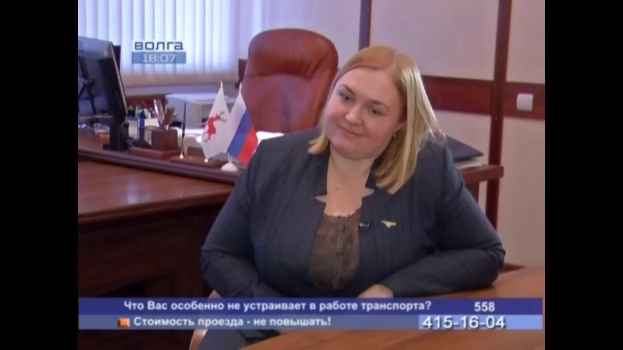 Награждение горьковской железной дороги. Телеканал волга нижний новгород сегодня. Телеведущие канала волга нижний новгород. Телекомпания волга сотрудники. Телеканал волга нижний новгород сегодня.