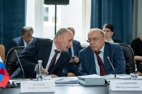 Коллегия 2020