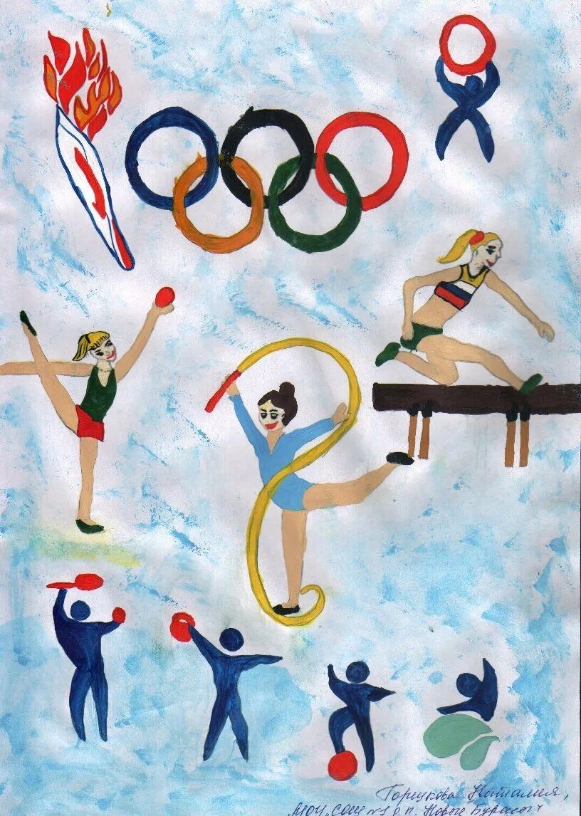 Детские рисунки на тему олимпийские игры. Олимпийские игры рисунок. Изображаем олимпийцев в графике 4 класс. Рисование в подготовительной группе на тему лыжник. Изображаем олимпийцев в графике 4 класс.