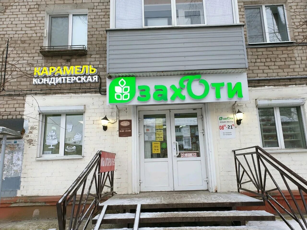 Ушинского 1. Ушинского 1 пермь. Фото улицы ушинского,1 пермь. Ушинского 1 пермь. Ушинского 1 пермь аптека планета здоровья.