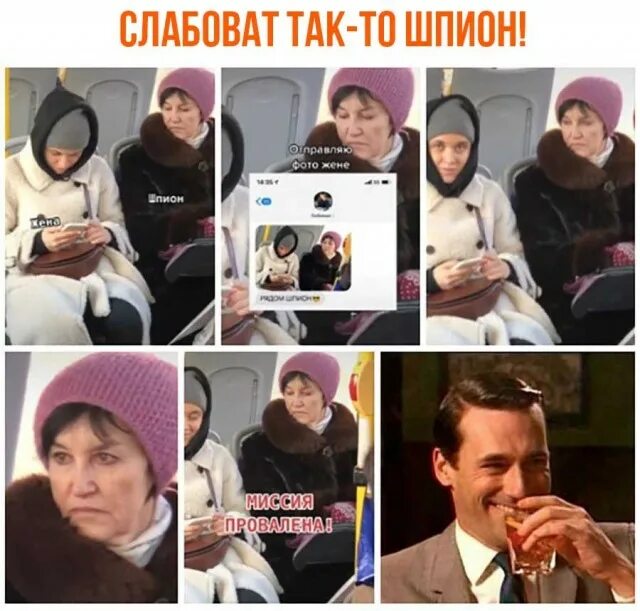 Наниматель в шпионские ряды 9 букв. Мультяшный детектив. Наниматель в шпионские ряды 9 букв. Мальчики играли в шпионов и закодировали сообщение придуманным. Расшифруйте закодированную информацию.