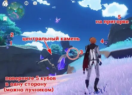 Загадки ватацуми