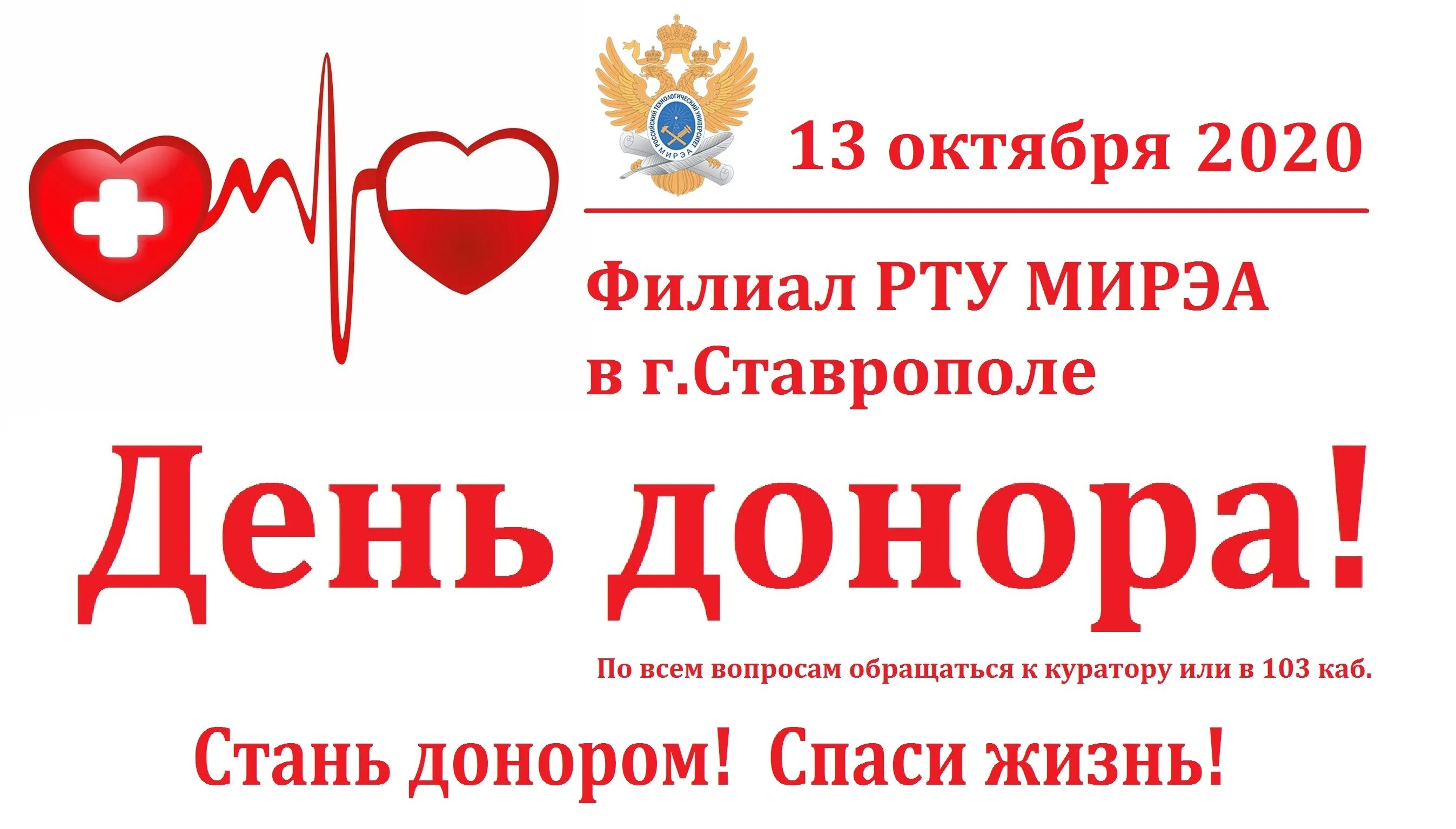 Рту мирэа ставрополь. Рту мирэа в г ставрополе. Ставрополе. Филиал рту мирэа в г. Студентки для встреч ставрополь.