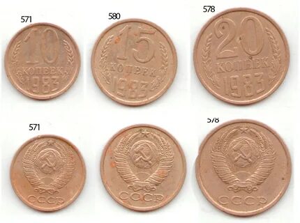 Продать монету номера