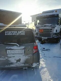 Авто в ангарске