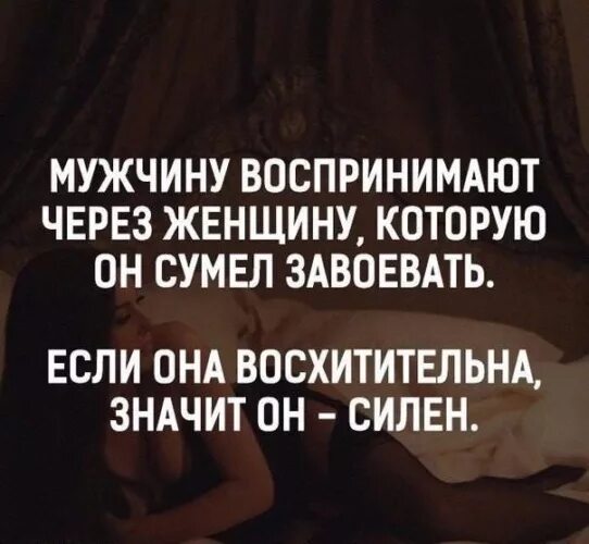 Интерес Мужчины После Секса
