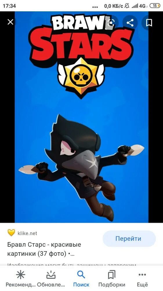 Brawl creator. Обложки бравлс старса. бравл обложка игры. brawl stars обложка. барстарс игра.