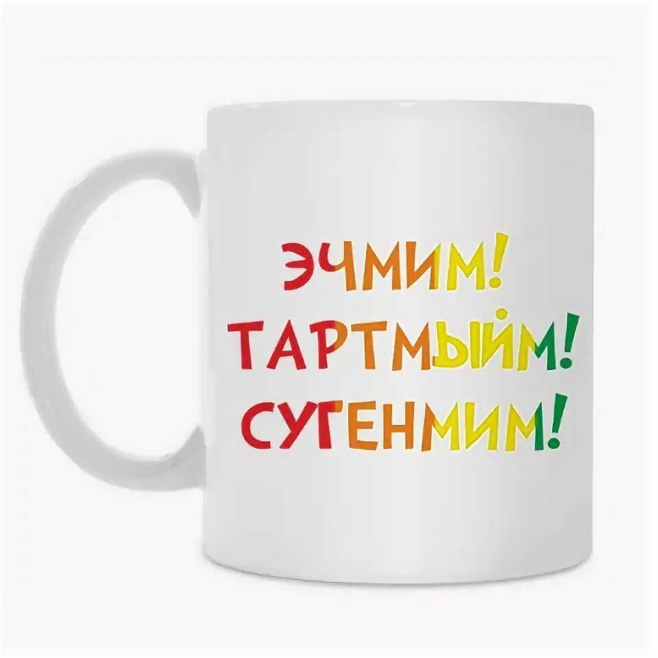 Башкирские стикеры для ватсап. Стикеры на татарском языке с надписями. стикеры для ватсап на татарском языке прикольные. стикеры на башкирском языке. смешные стикеры на татарском языке.