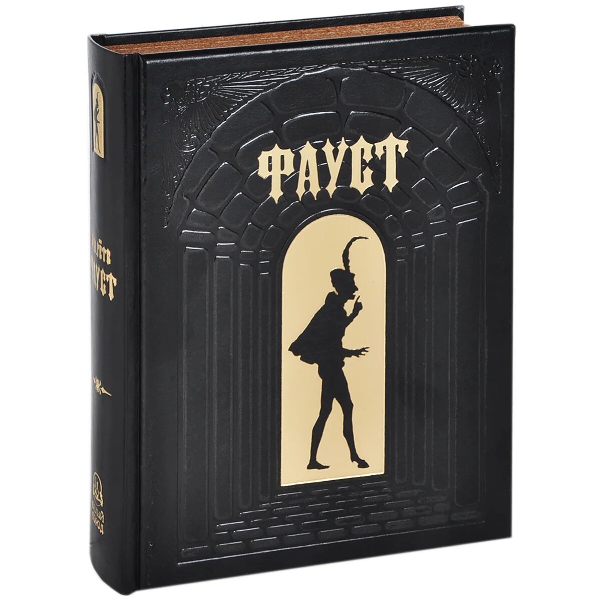 Фауст г. Иоганн вольфганг гете &quot;фауст&quot;. книга фауст (гёте и.в.). фауст гете первое издание 1808. фауст гете подарочное издание.