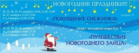 150 декабрь