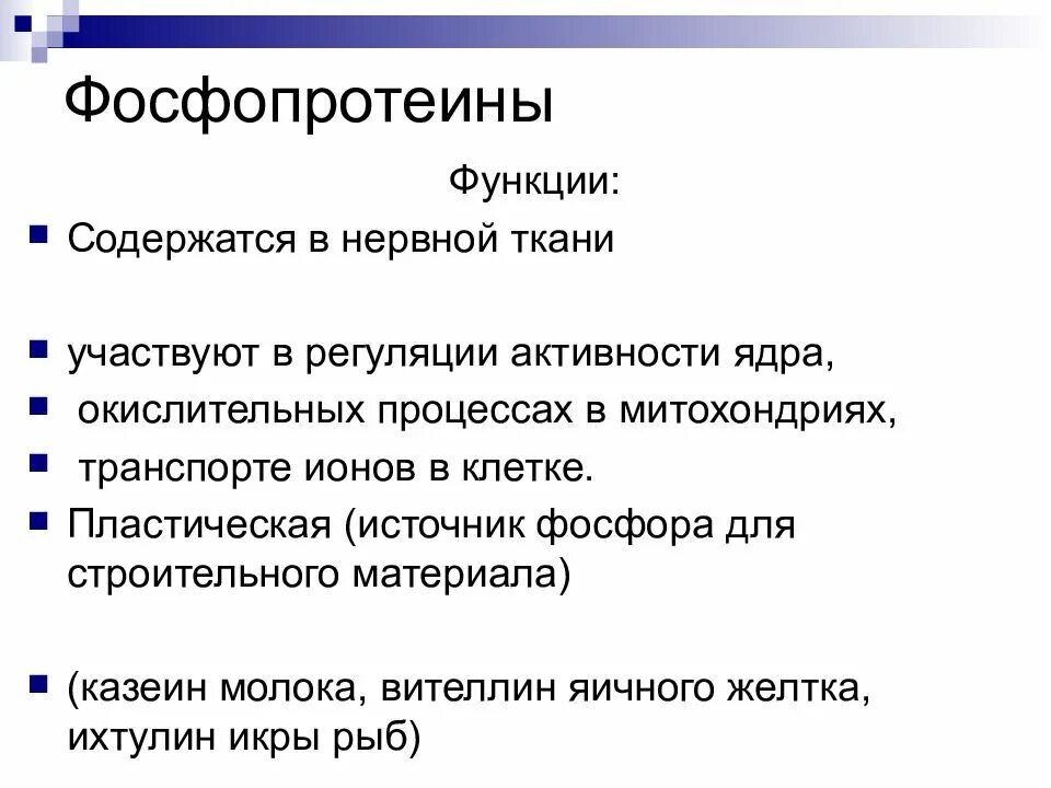 Функция содержит