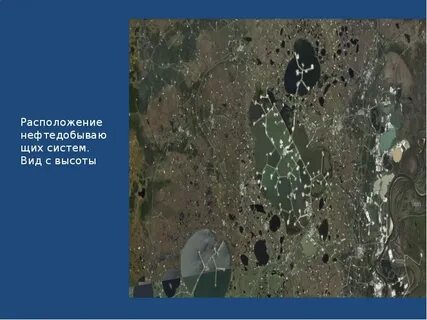 Самотлорское месторождение нефти тип горной породы