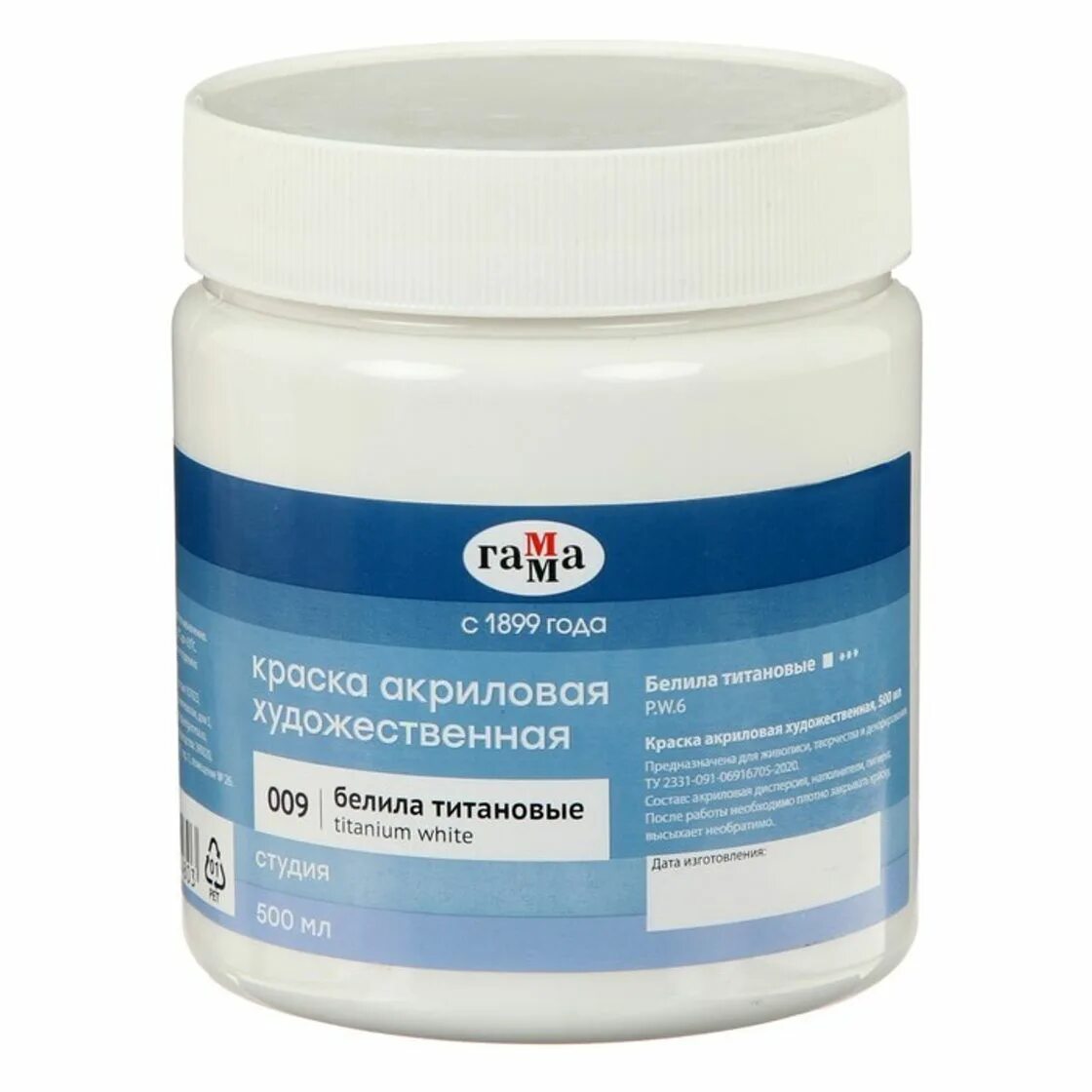 Невская палитра белила титановые. Краска акриловая ладога 500мл белила титановые. Краски ладога 100 мл акриловые палитра. Акрил "ладога" 46 мл. Краска акриловая ладога белила титановые.