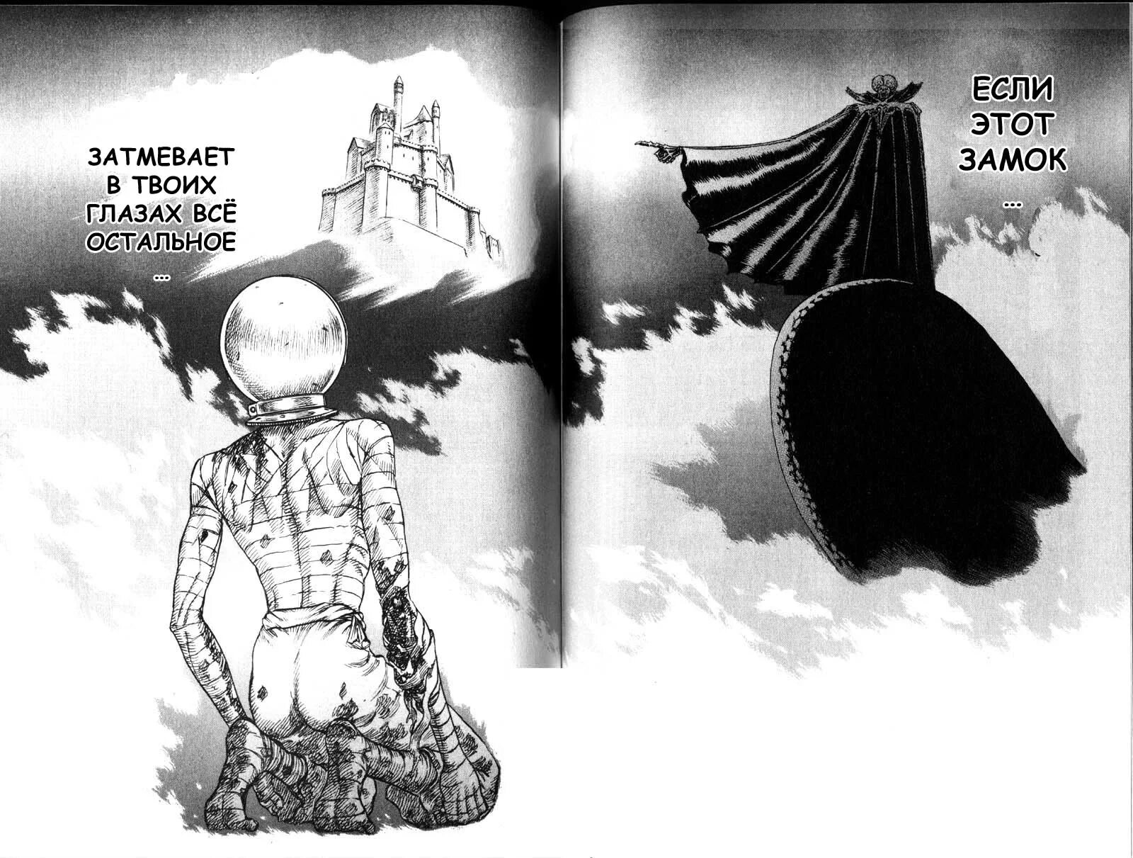 Did nothing wrong squad. Berserk гатс и гриффит. гриффит берсерк. гриффит берсерк бехерит. берсерк гриффит мемы.