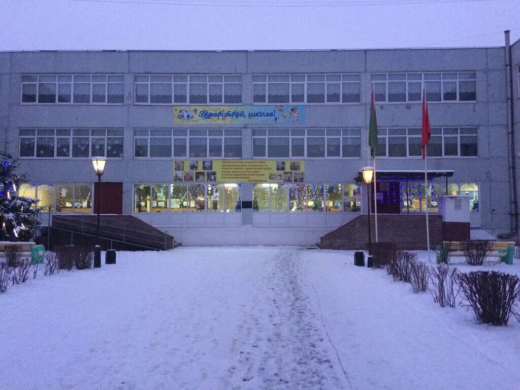 город бронницы школа номер 2. гимназия г бронницы. школа 2 бронницы. гимназия 1 бронницы. школа 2 бронницы.