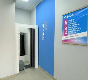 Казань озон каталог 2024
