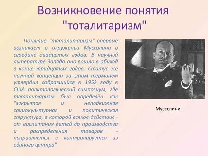 Явления 20 века