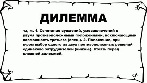 Глючить это простыми словами