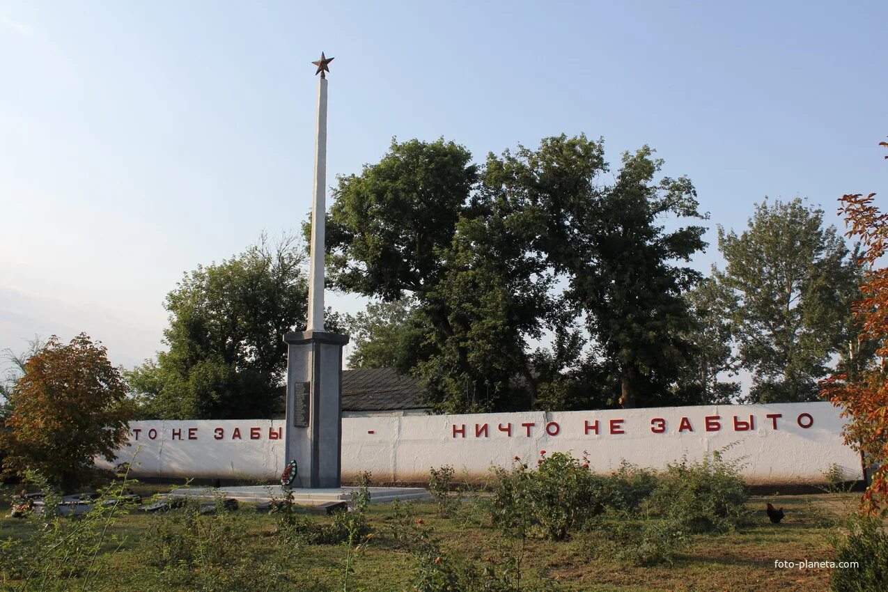Погода вислый семикаракорский ростовская. Погода вислый семикаракорский ростовская. Погода вислый семикаракорский ростовская. Вислый центр хутор. Хутор вислый.