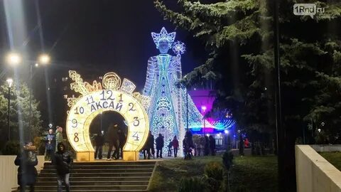 Ростовская область 2023 год