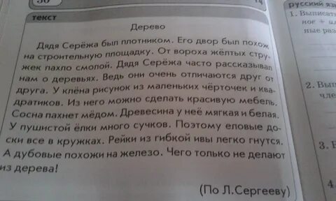 Я буду звать дядю сережу