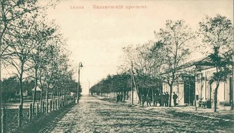 Анапа раньше
