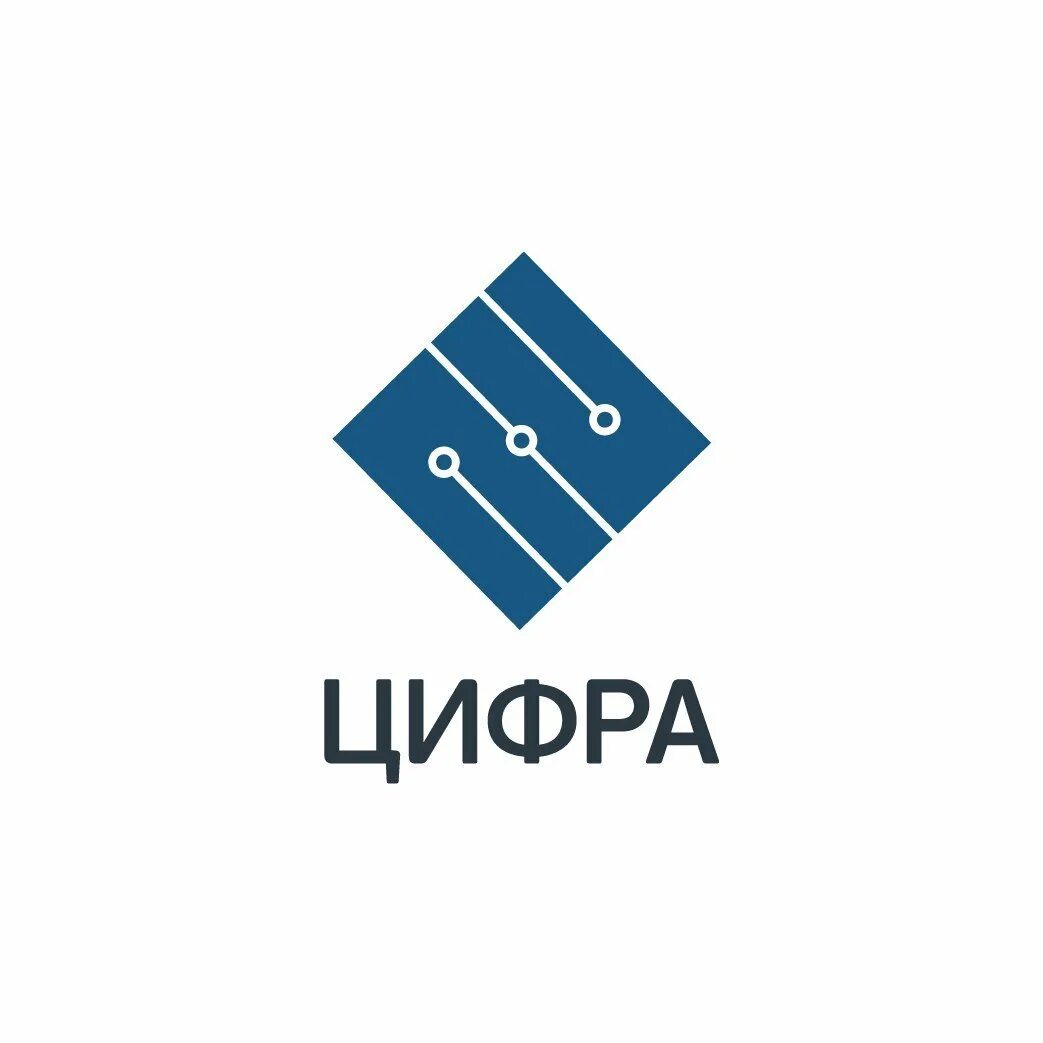 Металлообработка выставка москва. Группа компаний цифра. Логотипы с цифрами. Цифровая индустриальная платформа. Компания цифра москва.