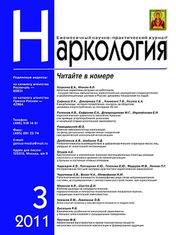 страна игр июнь 2002. Digital journal. P 2012 journal. P 2012 journal. Oil & gas journal russia.
