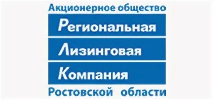 Малое предпринимательство в ростове. Донская лизинговая компания ростов-на-дону бизнес финанс. Центры мой бизнес ростовская область. Лизинговые компании ростов. Лизинговые компании ростов.