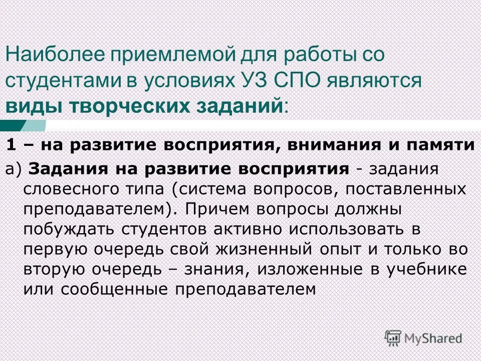 Собственническое программное обеспечение. Классификация программного обеспечения. Свободным программным обеспечением является. Критерии свободного программного обеспечения. Свободное программное обеспечение.