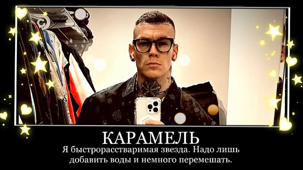 Niletto карамель. Певец нилетто. Двойник нилетто. Niletto. Нилетто сейчас 2022.