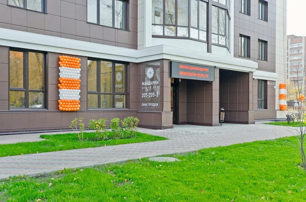 Жк мандарин новосибирск. Жилой комплекс мандарин новосибирск. Новосибирск ул красный факел 25 мандарин. Логотип солнечный дом. Красный факел 25 новосибирск первомайский.