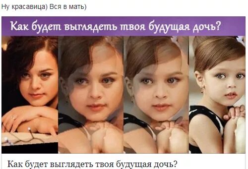 МАСКА РЕБЕНКА ПРИЛОЖЕНИЕ photos