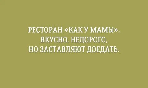 Хорошим не будешь как старайся