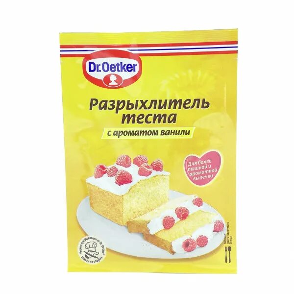 Разрыхлитель теста cykoria s. Разрыхлитель для торта. Разрыхлитель для торта. Разрыхлитель доктор эткер состав. Разрыхлитель для торта.