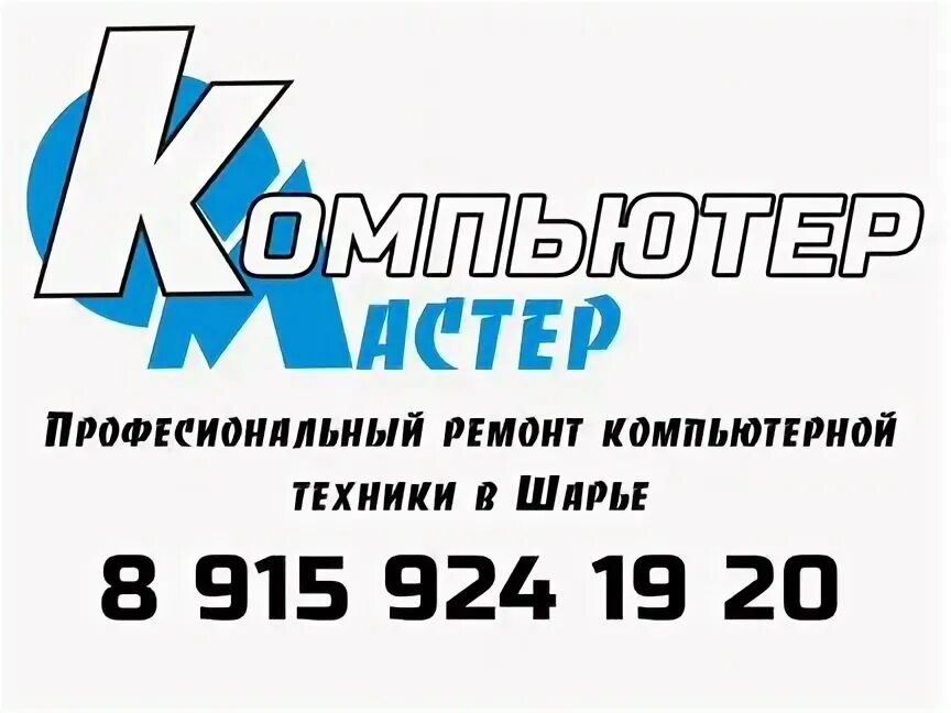 Вакансия на авито шарья. Дом в шарье. Вакансия на авито шарья. Буйская барахолка объявления в одноклассниках. Вакансия на авито шарья.