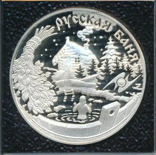 3 рубля 2010