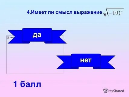 Смысл выражения рукой подать