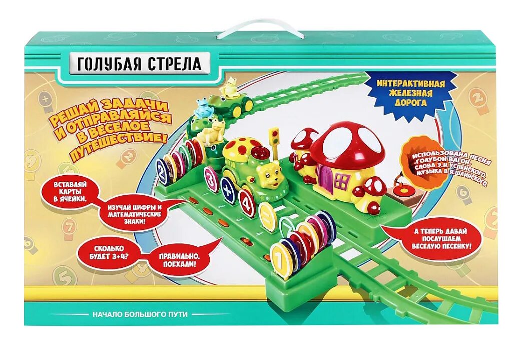 Интерактивная железная дорога голубая стрела. Железная дорога голубая стрела колесо. Джд голубая стрела. Голубая стрела стартовый набор, gs-2020с. Светофор голубая стрела игрушка.