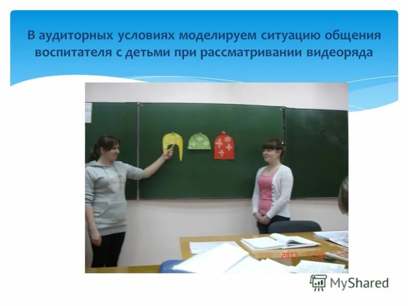 ситуаций общения воспитателя с детьми. общение картинки для детей. общение воспитателя с детьми. трудности в работе с родителями. ситуаций общения воспитателя с детьми.