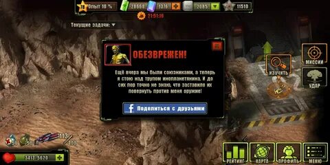 Evolution код игры